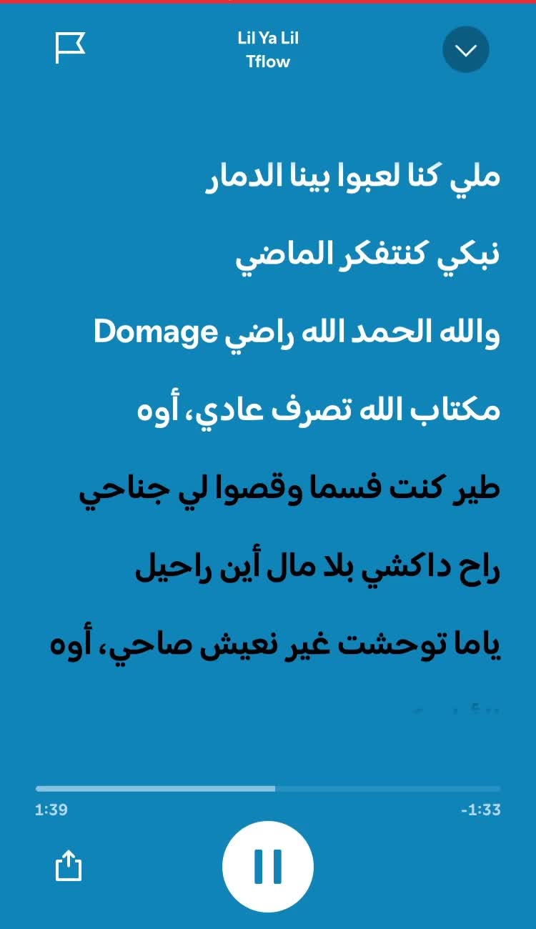 @spotify______
