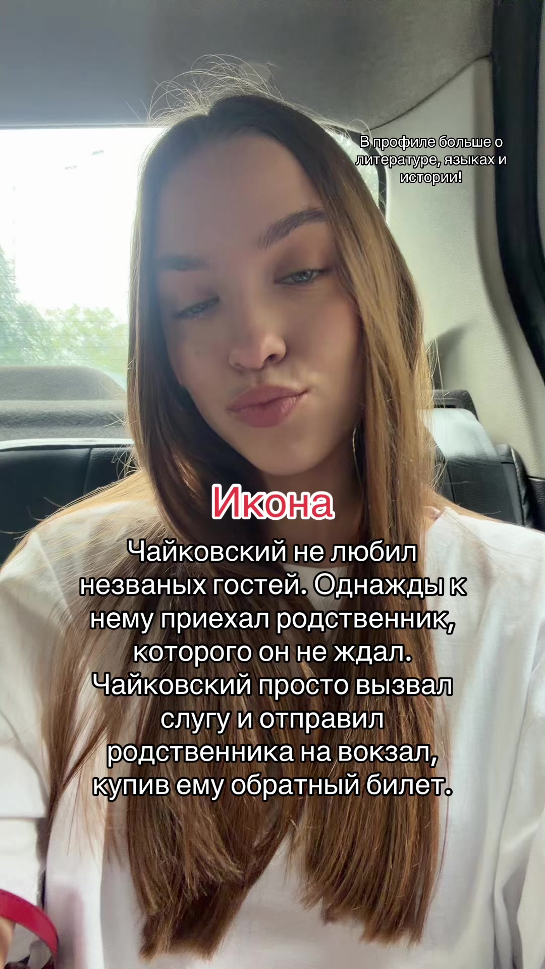 @Daria Visotskaya