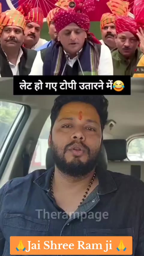 @Jai Shree Ram 🌹🙏🌹
