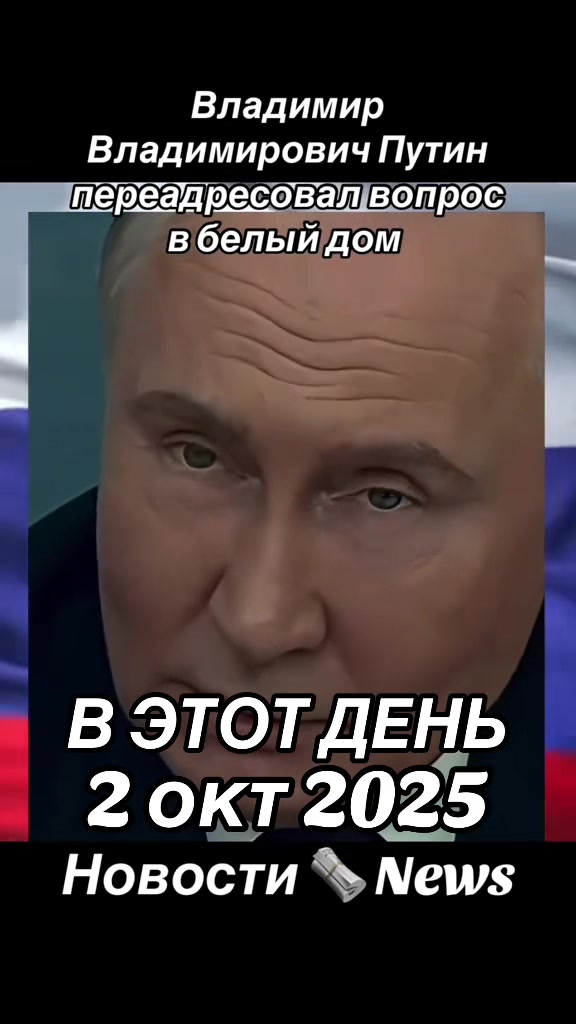 @strongrussianews