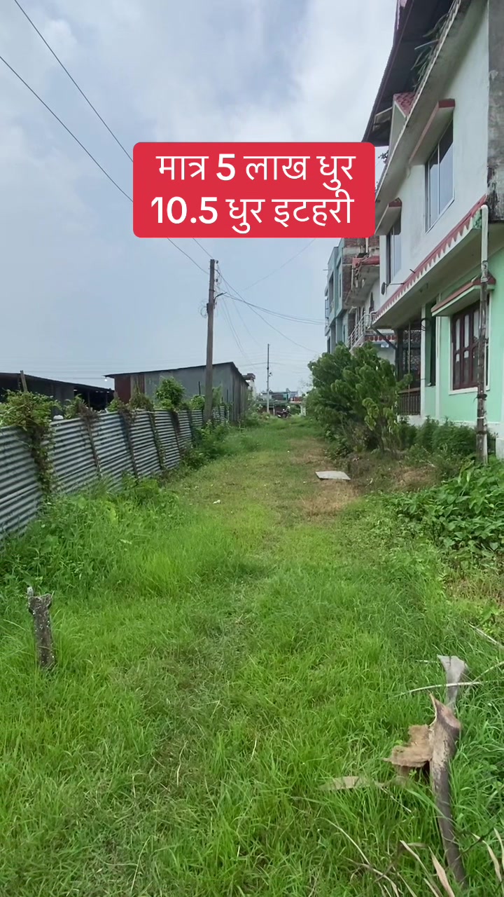 @Bhuban Thapa Real Estate