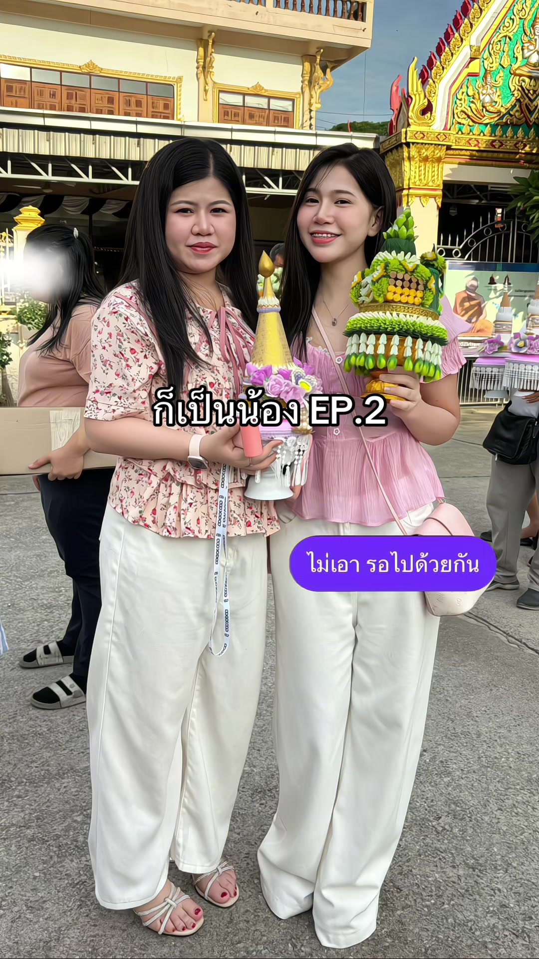@ดิสอีสบัตเต้อ