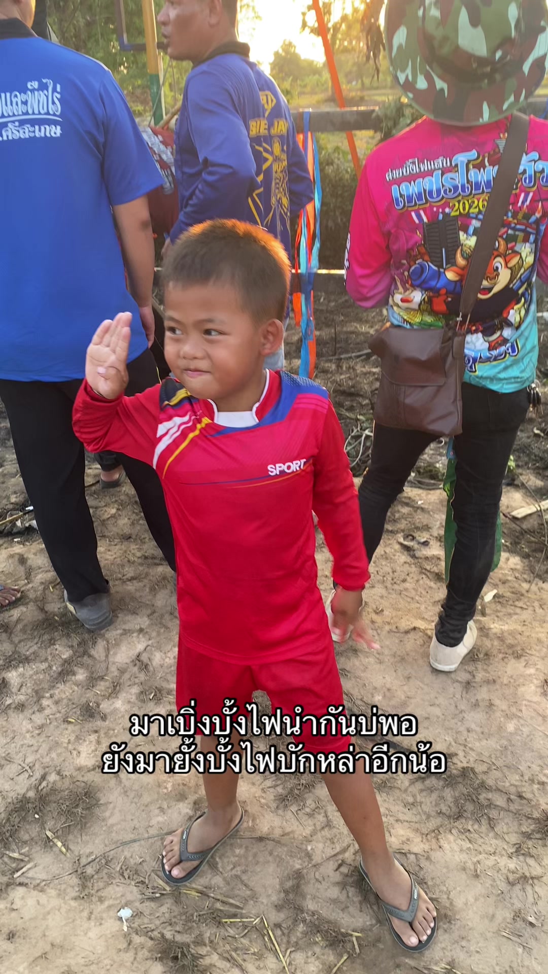 @ภูผา