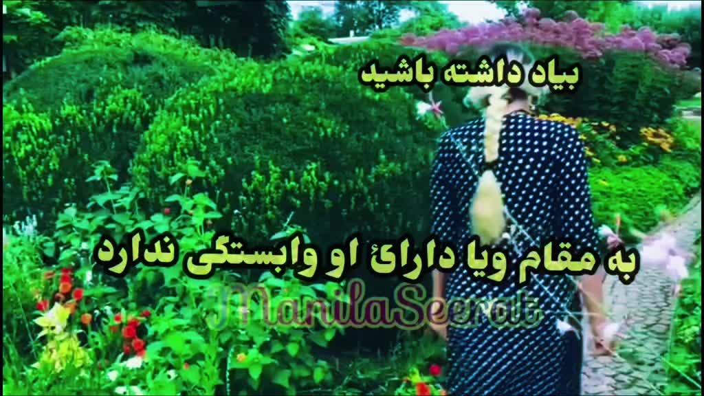 @SEERAt
