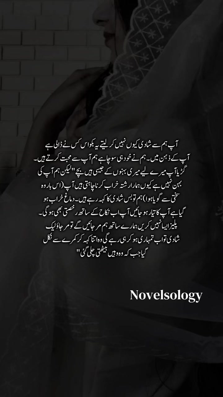 @Novelsology