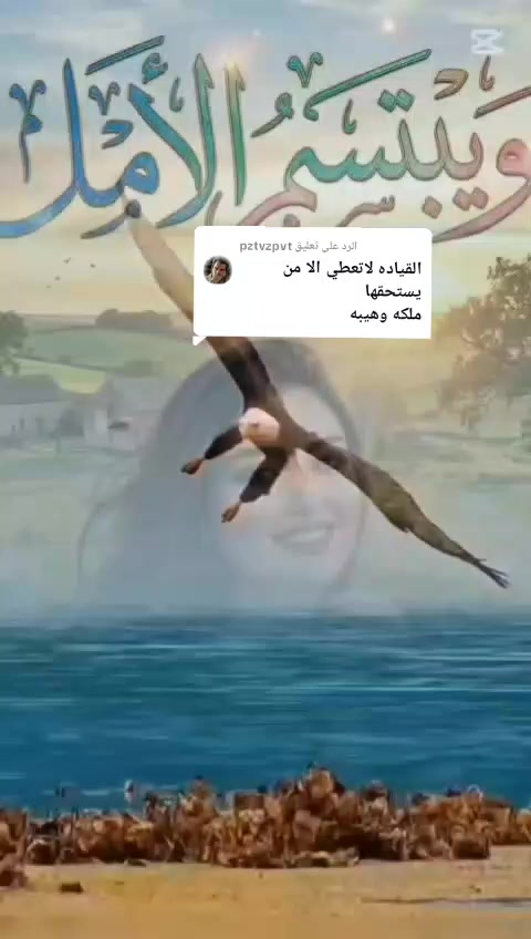 @ويبᬼـتـ❤⍣⃟ـᬼسم الامـᬼ👑ـ⍣⃟ـᬼل