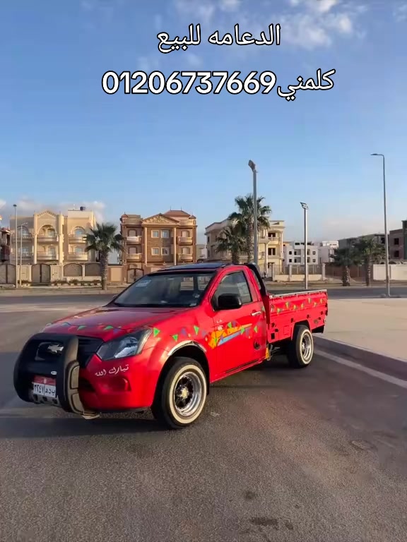 @طيار_مصر 🇪🇬🧿