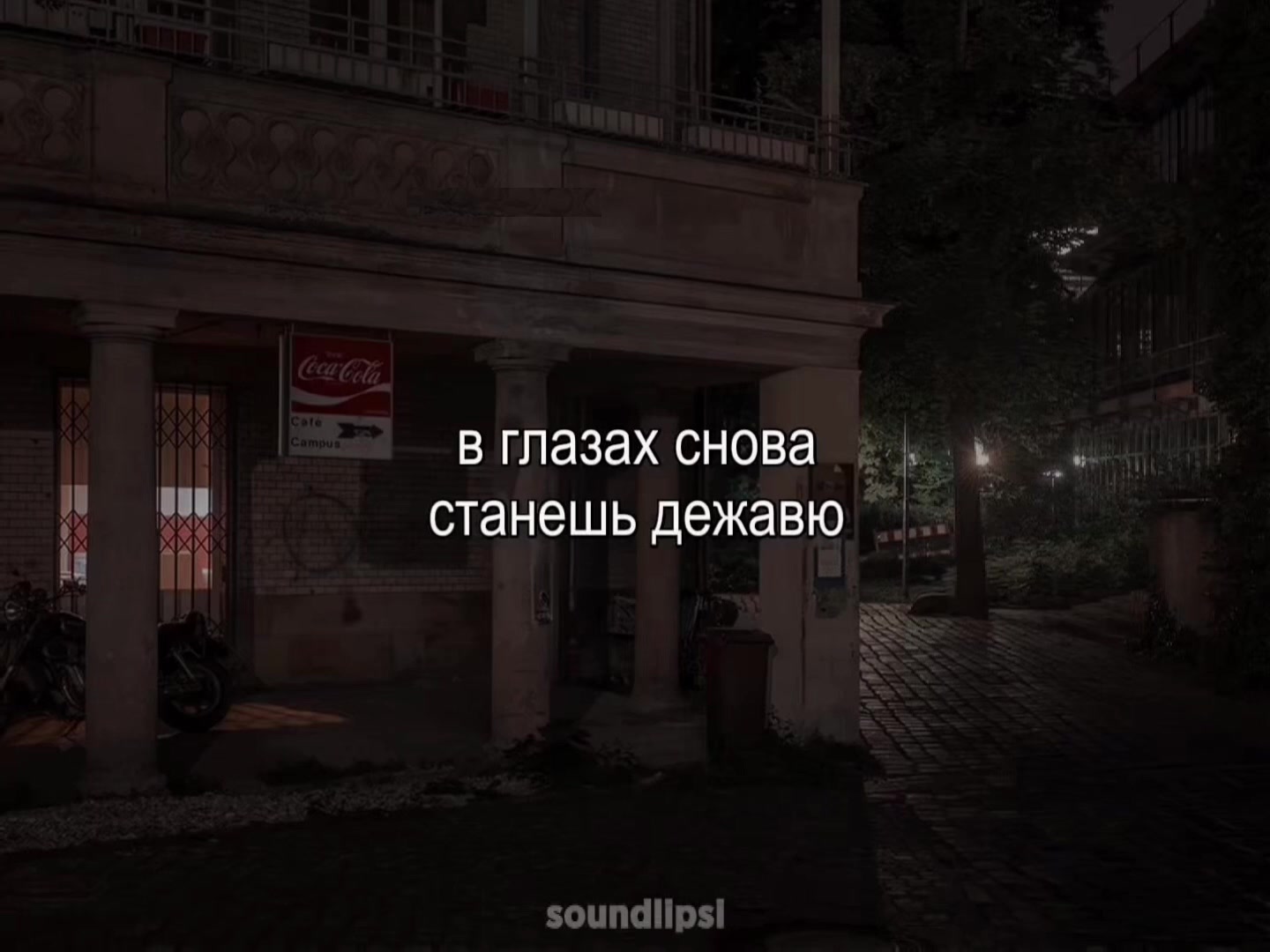 @звуки для липсингов