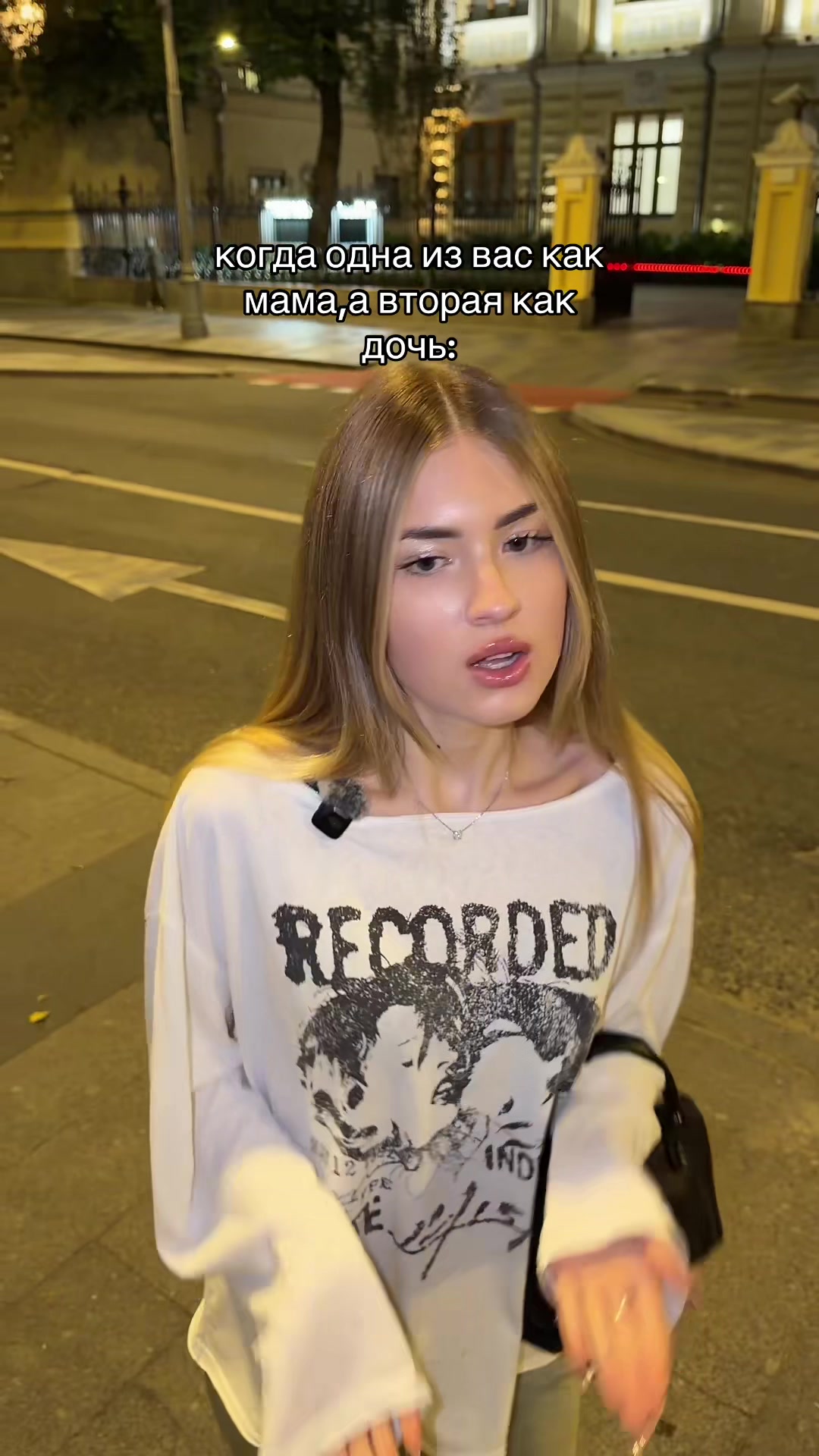 @Соня Белова