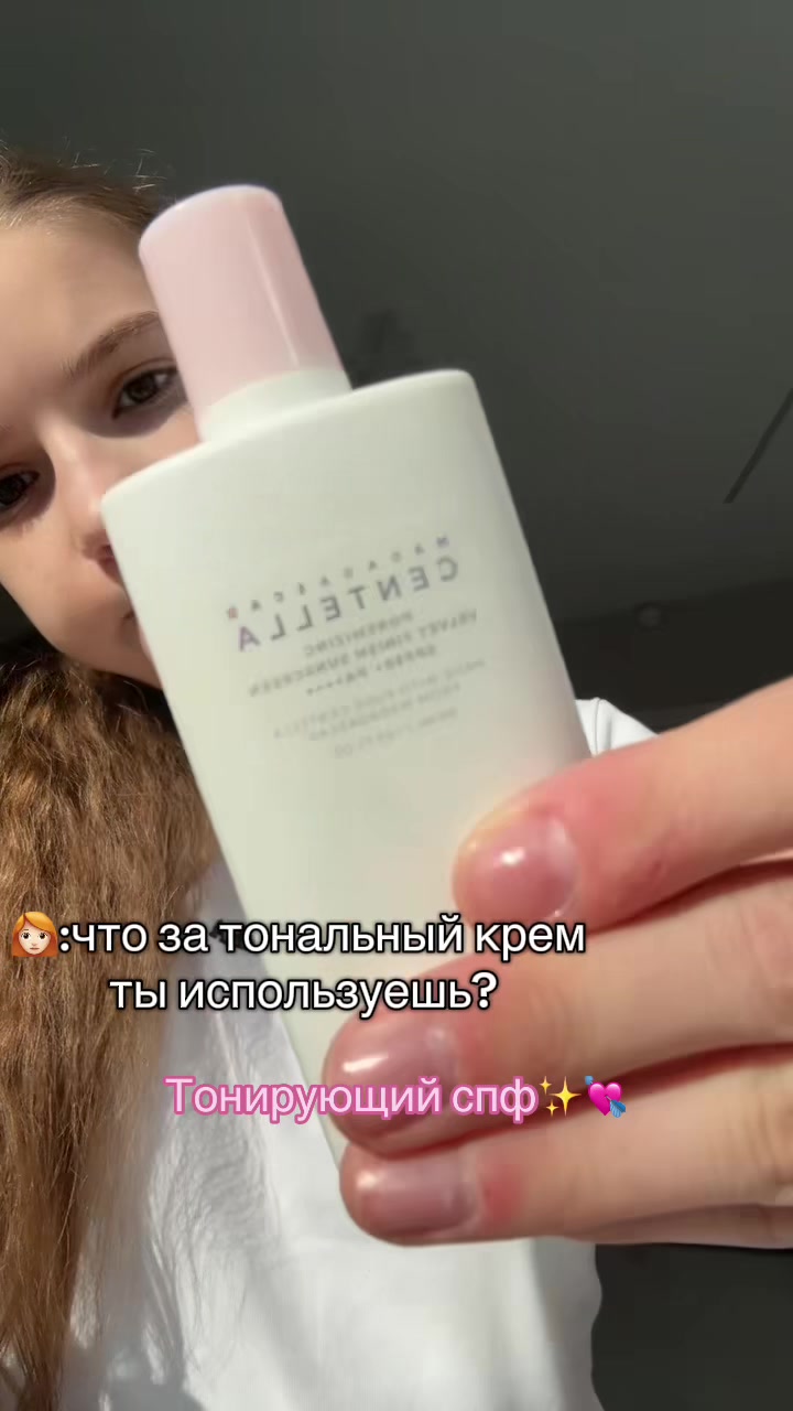 @Поли о бьюти ྀི