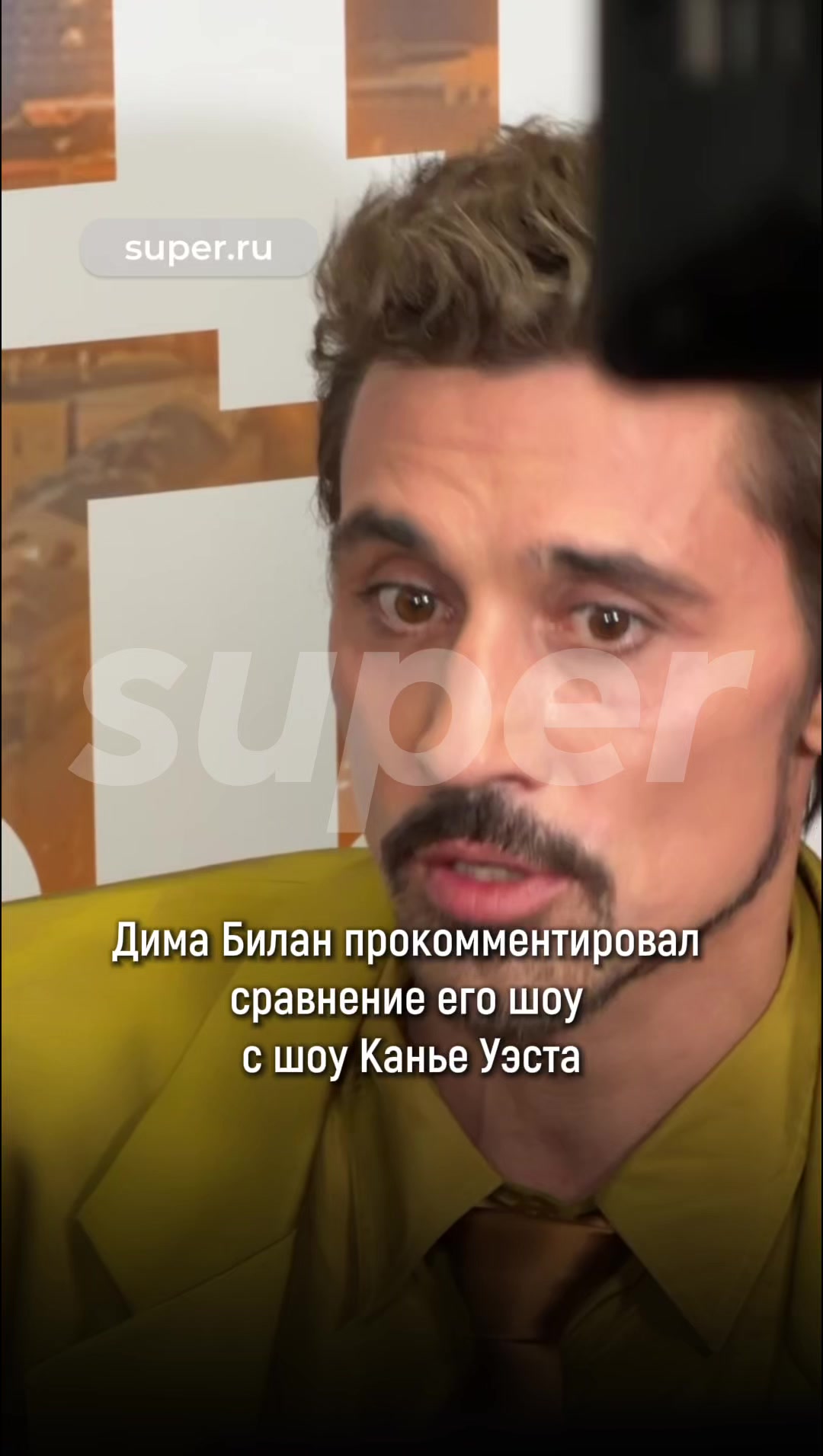 @Super.ru