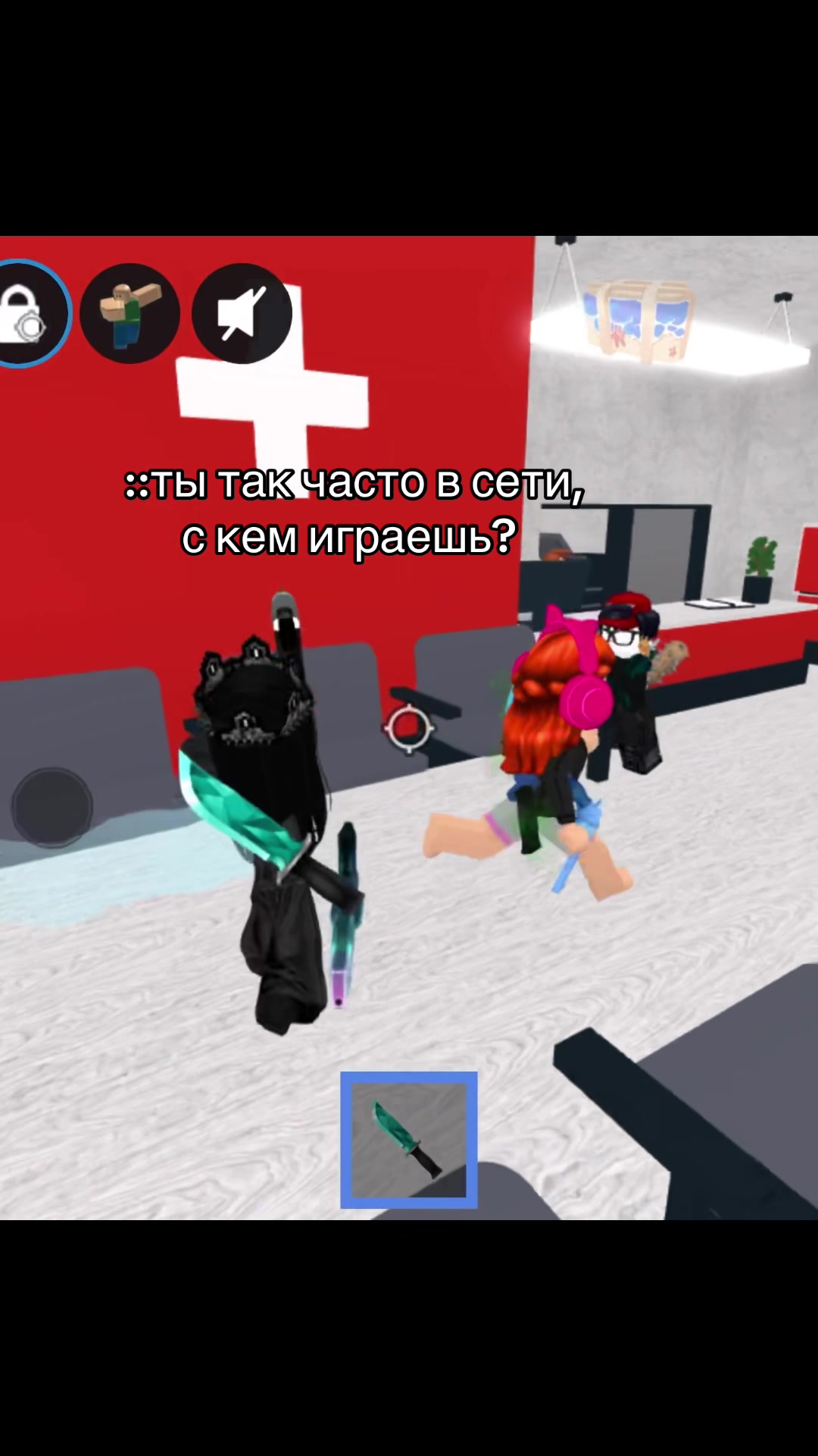 @Дипси
