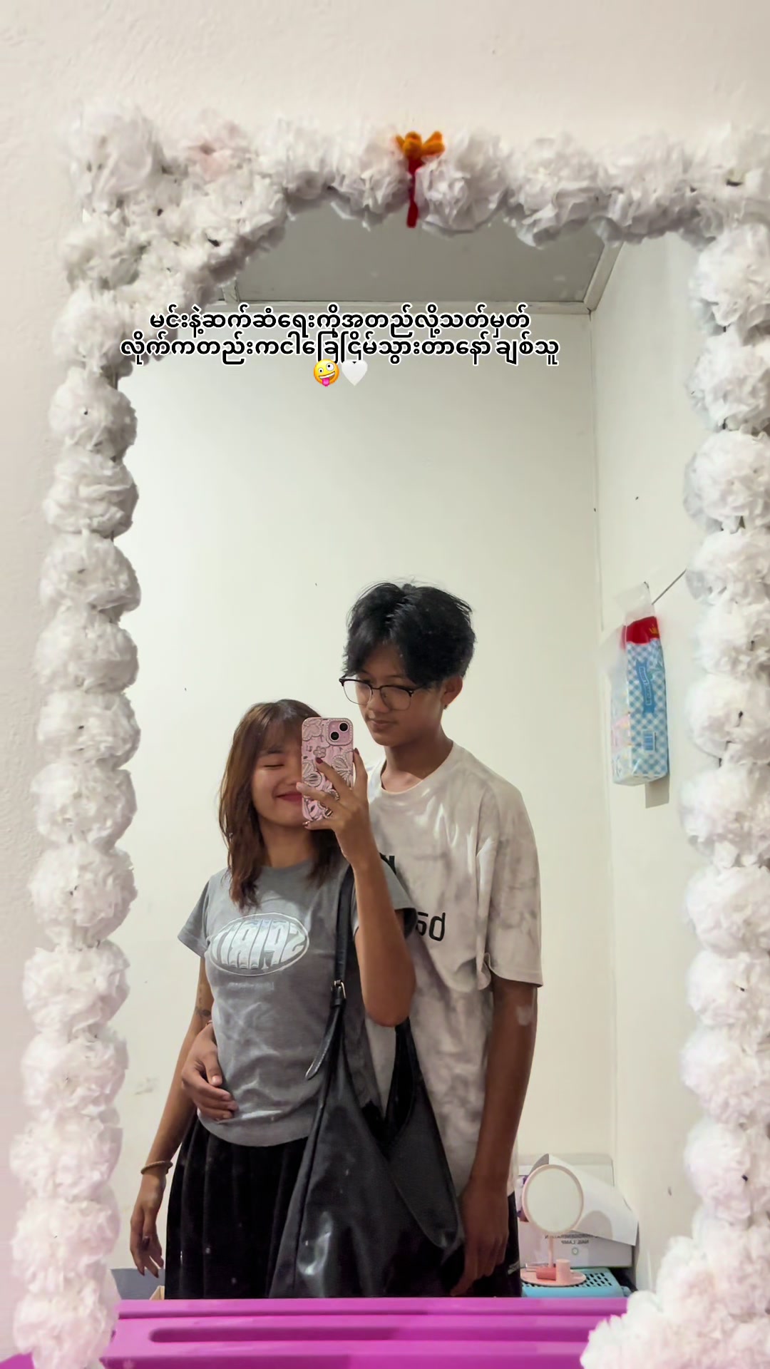 @ကြက်တူရွေး❤️🩹