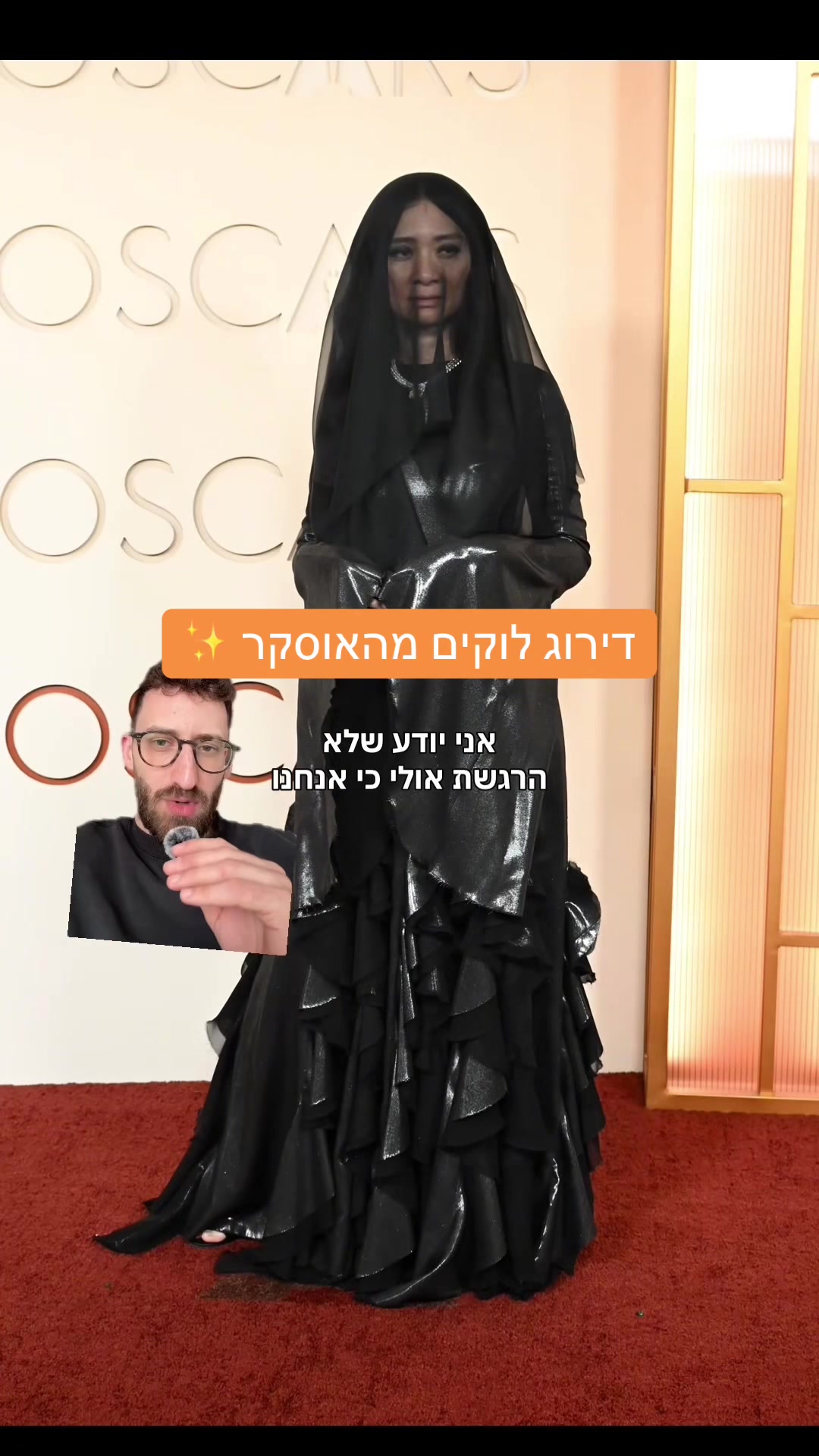 @Asaf Deuitch
