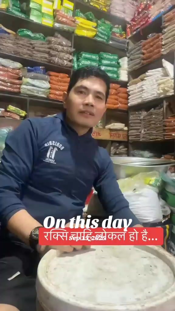 @टानु बस्नेत