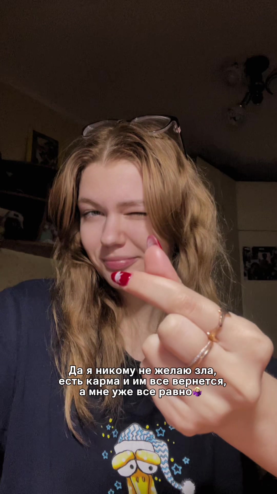 @тгк: on Maria’s mind