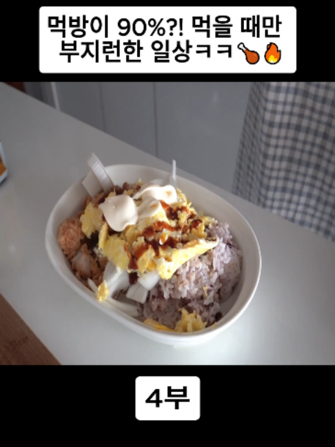 @오늘의 보라