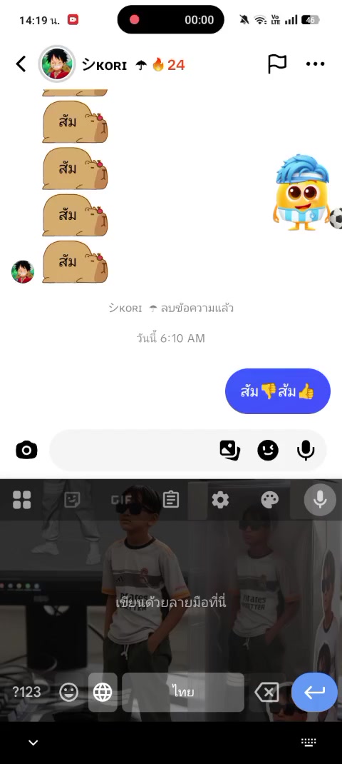 @ᴘᴏᴋ_ᴋᴇᴇ59シ︎(ช่องสตรีม)