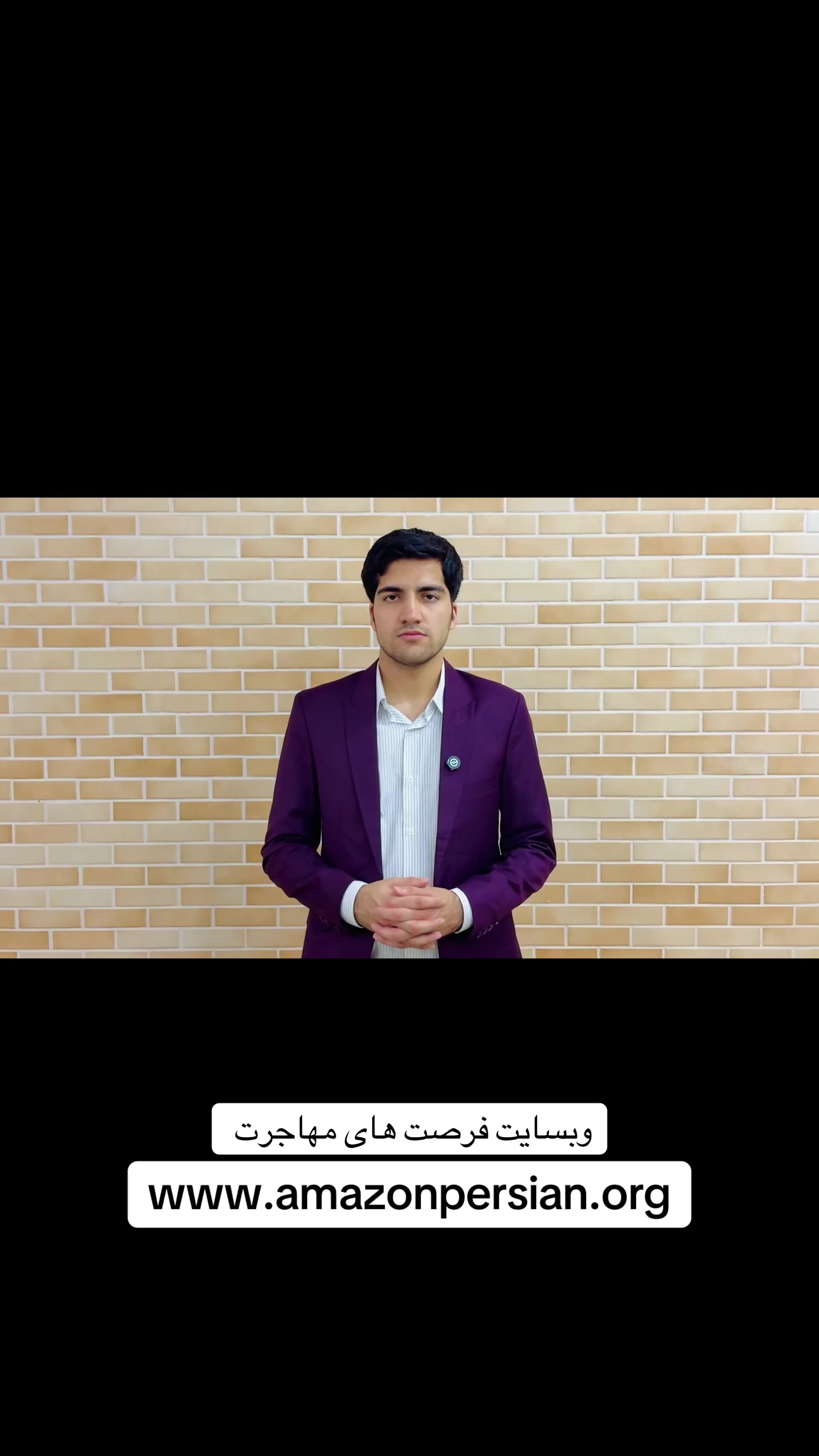 @Amazon Persian