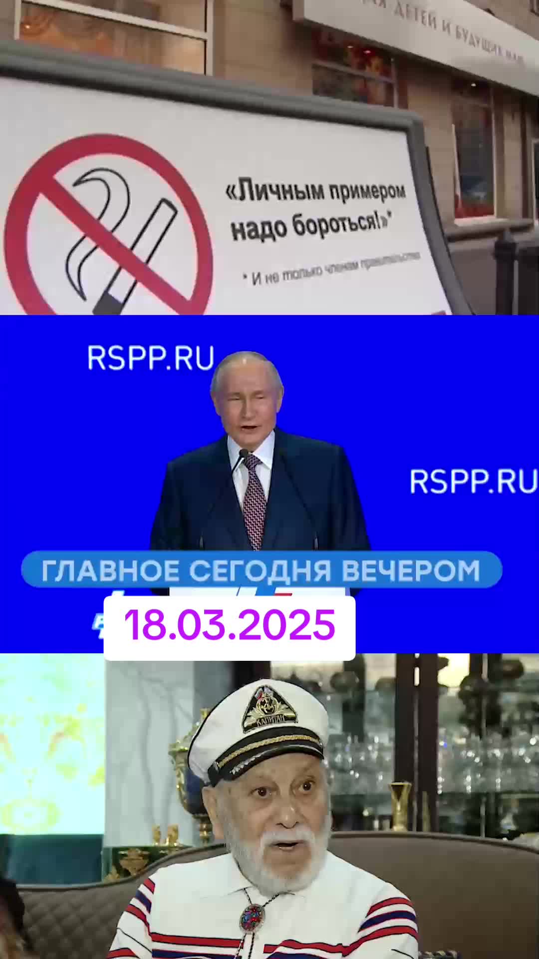 @НОВОСТИ, ПОЛИТИКА, МИР, СВОДКИ
