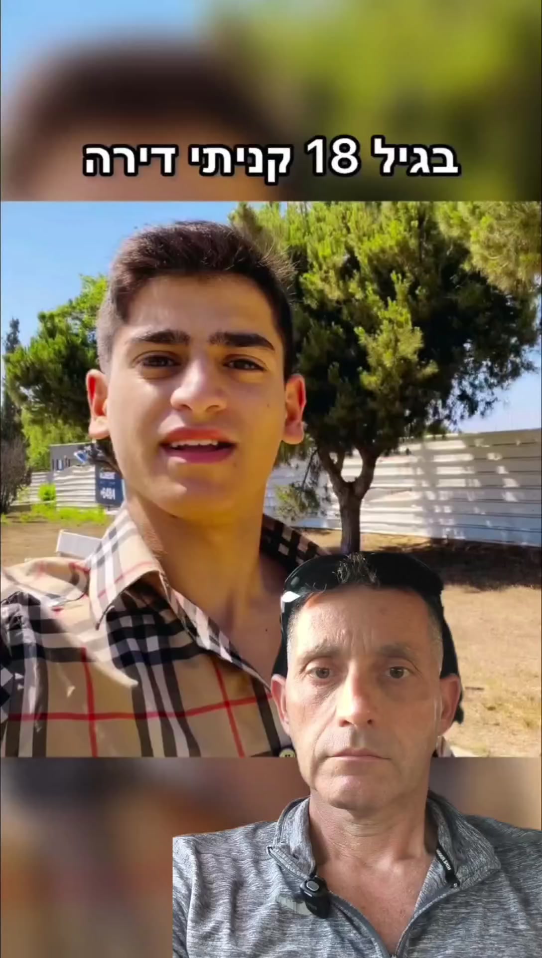 @תקראו למרדים
