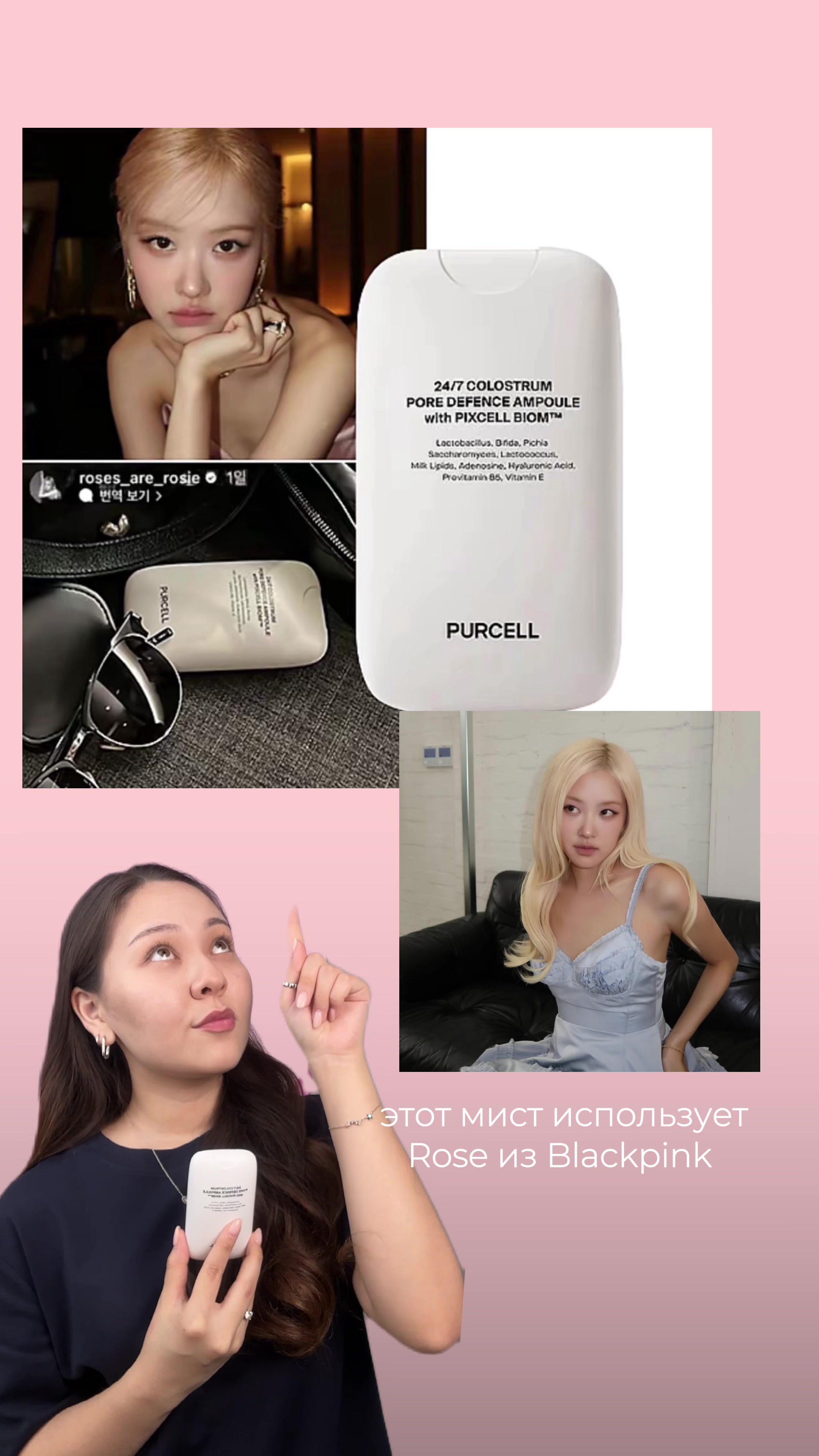 @amelieskin.kz