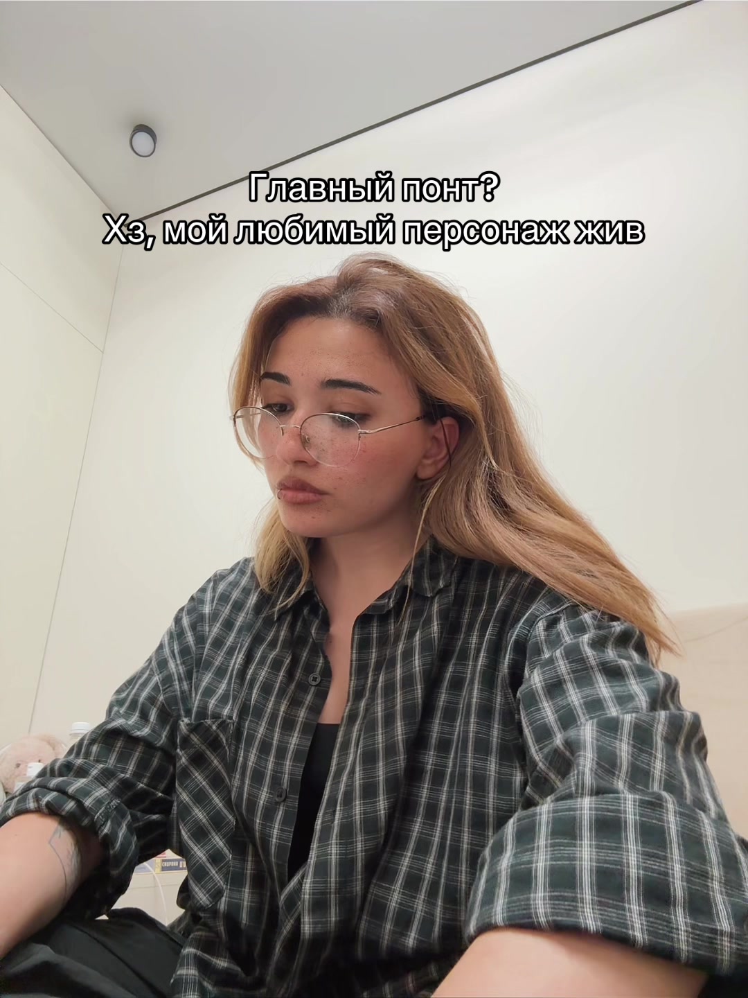 @Таня