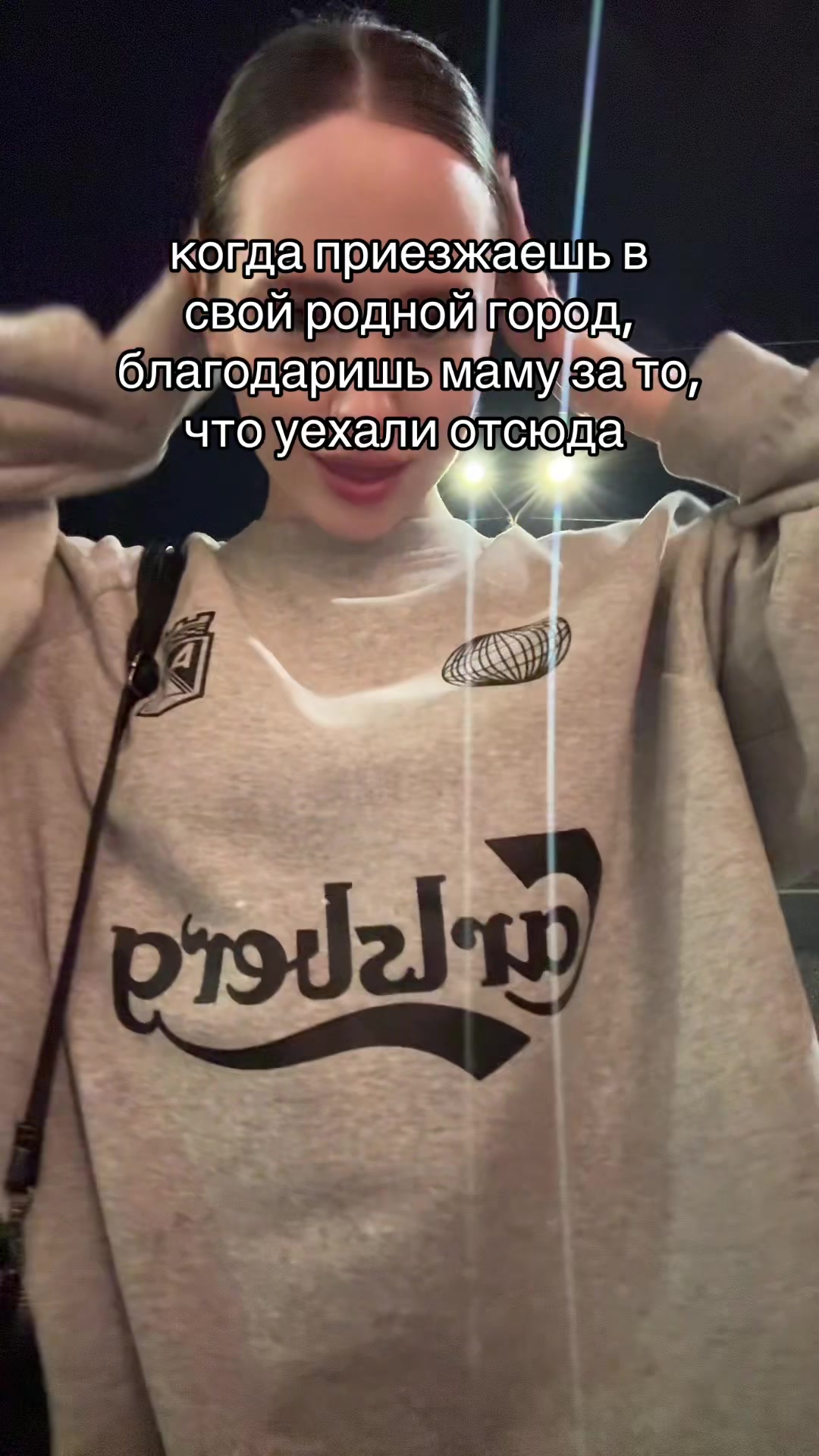 @янк
