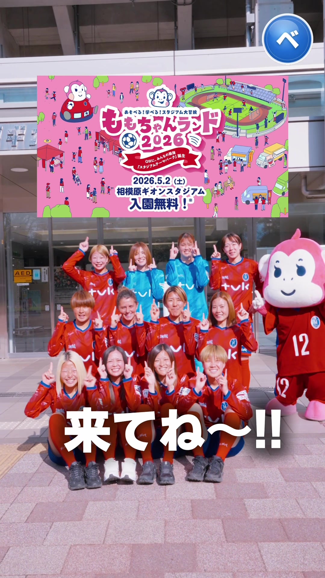 @ノジマステラ神奈川相模原