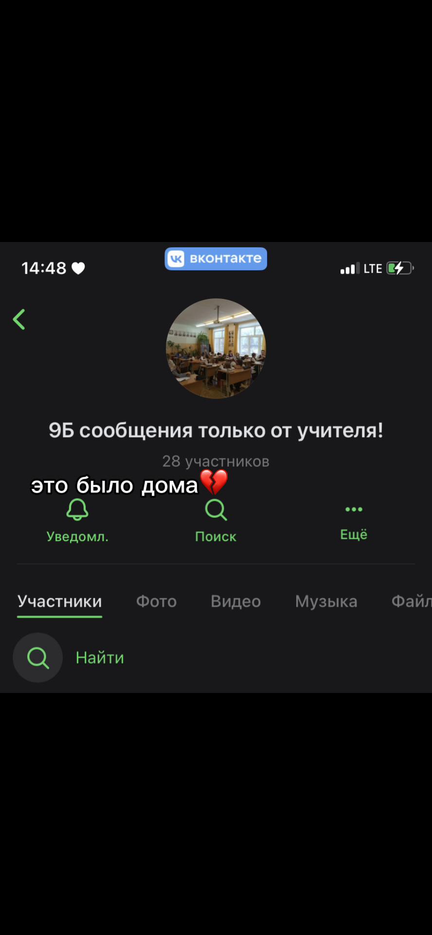@аря