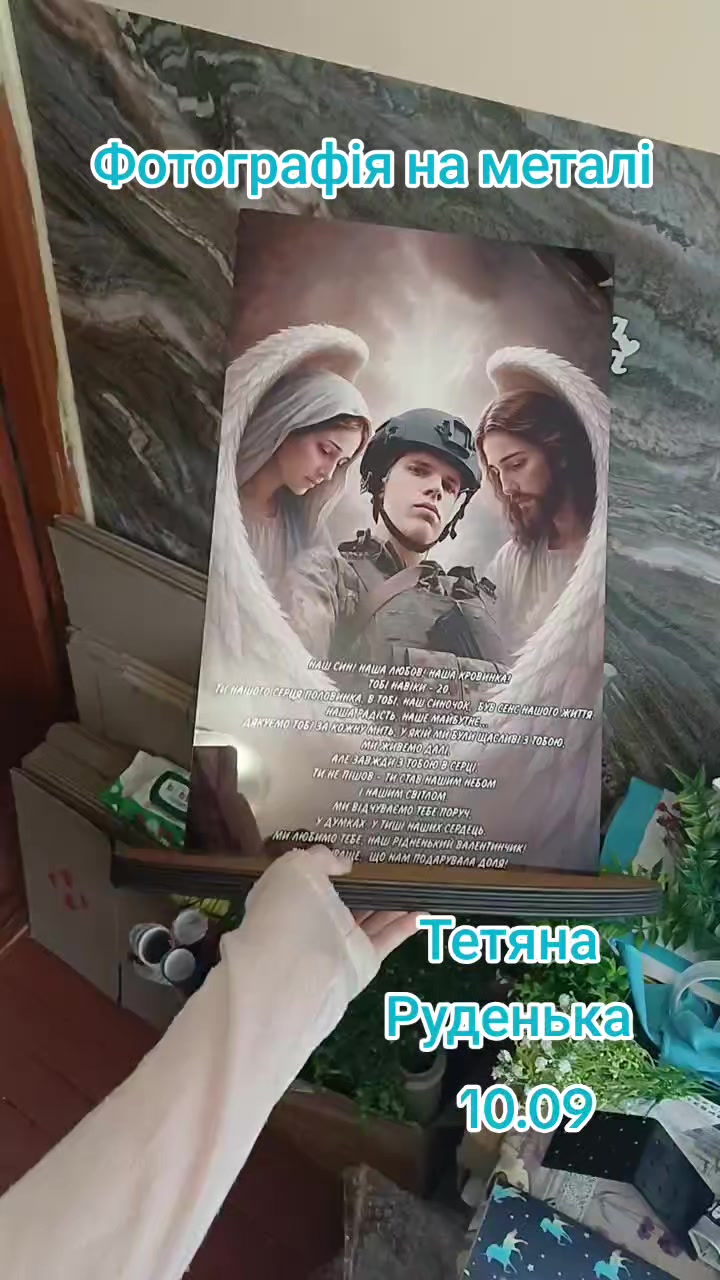 @Тетяна Руденька