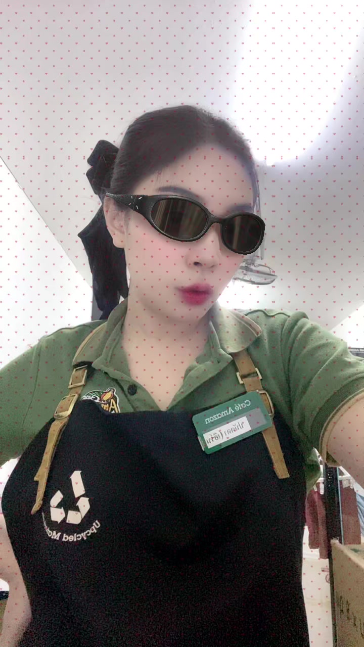@เอิร์น เอิร์น ชาแนล