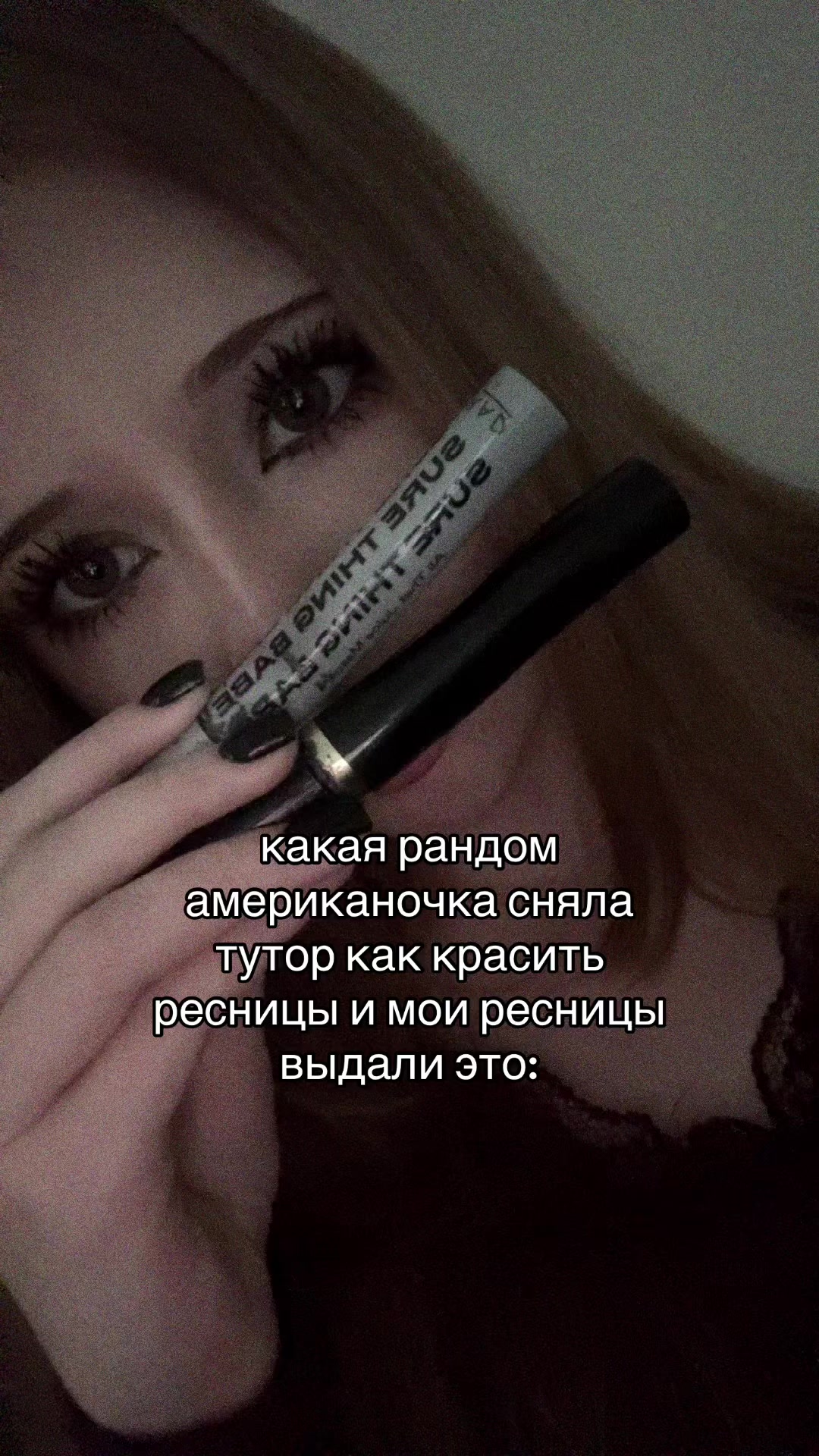@сода