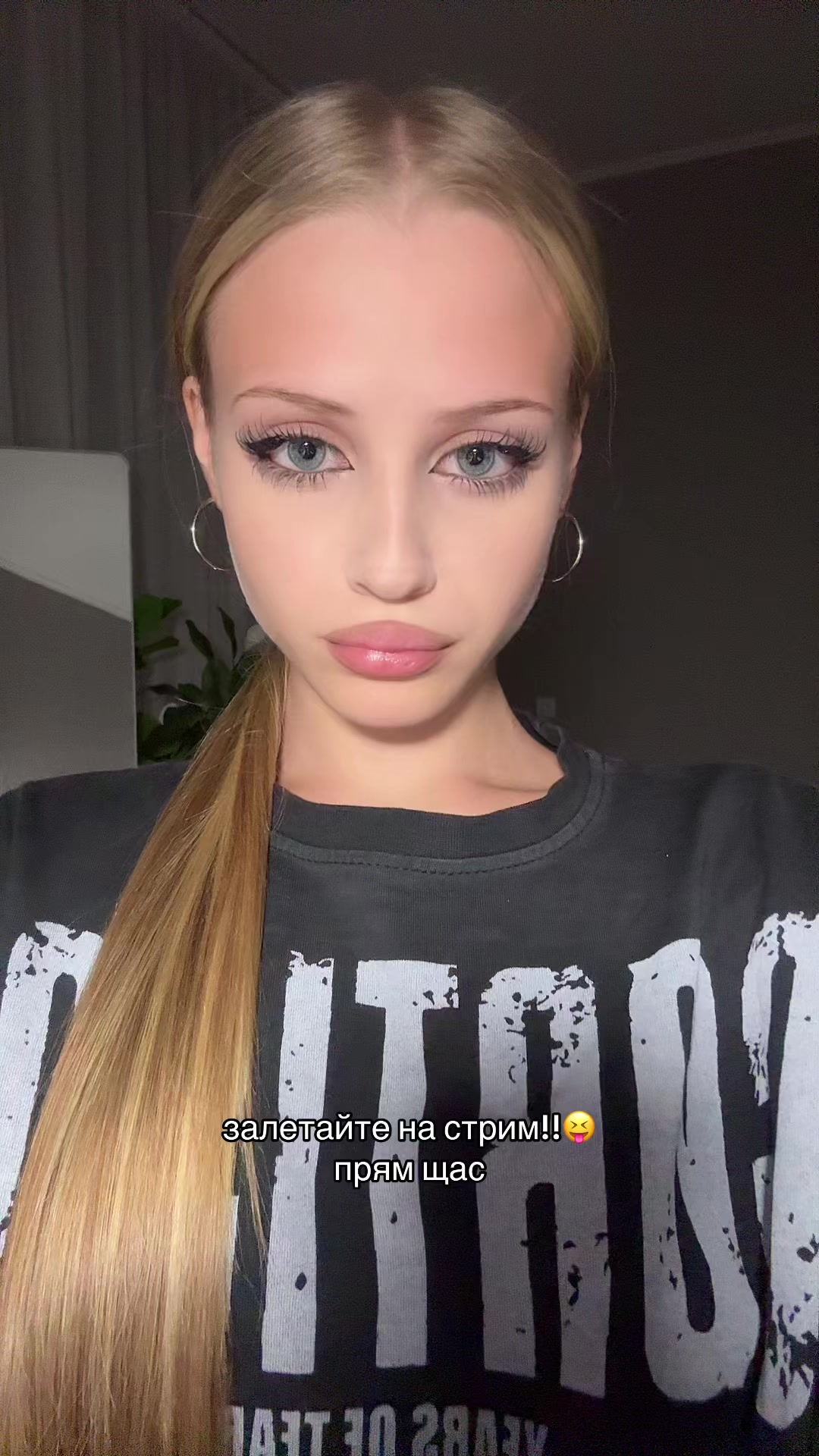 @тгк:милочка стритлайт