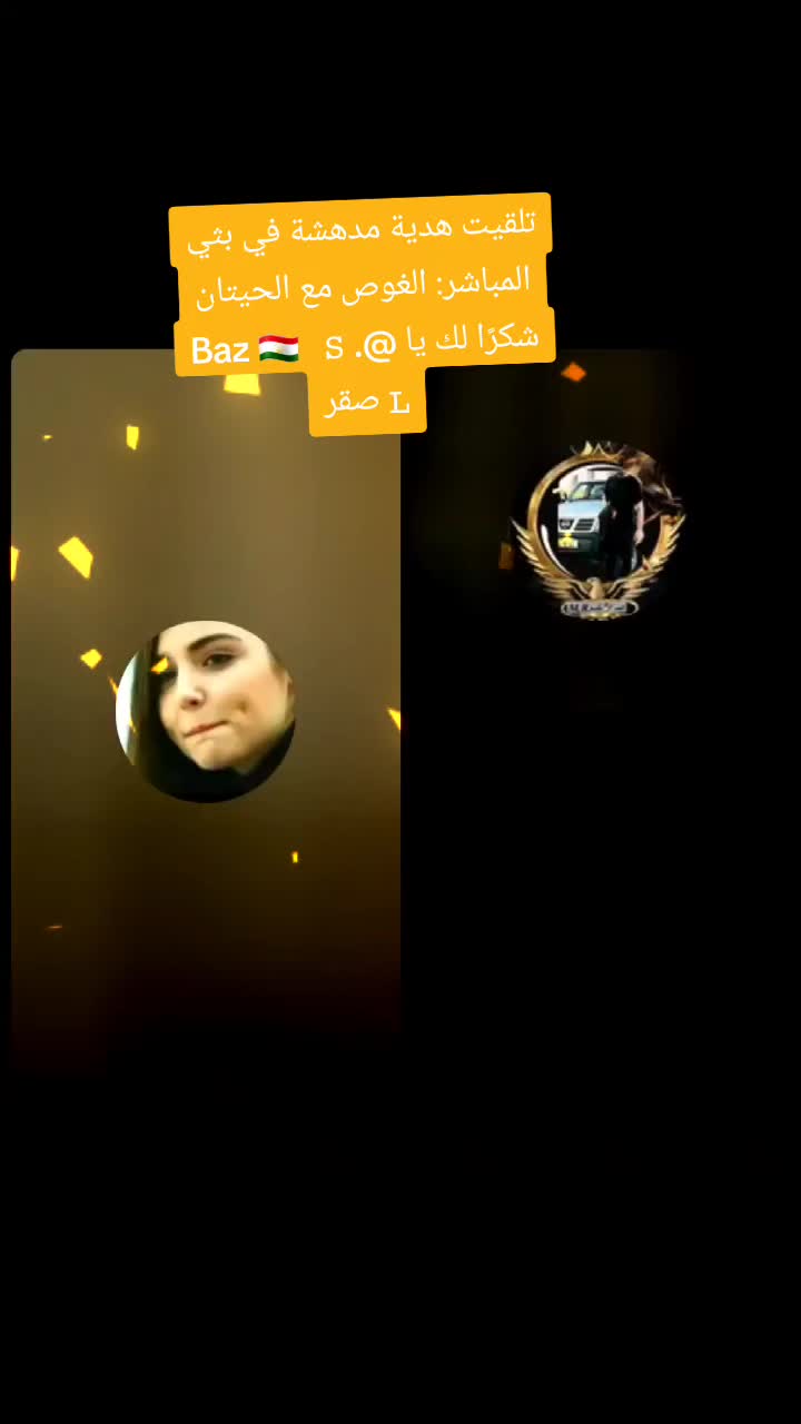 @🇹🇯مجهولة⇗🇩🇪