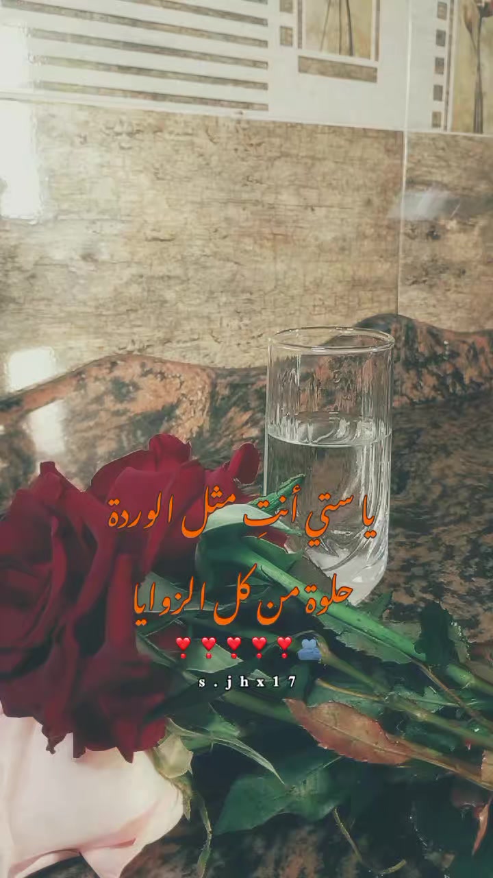 @سَـمورة🐆.