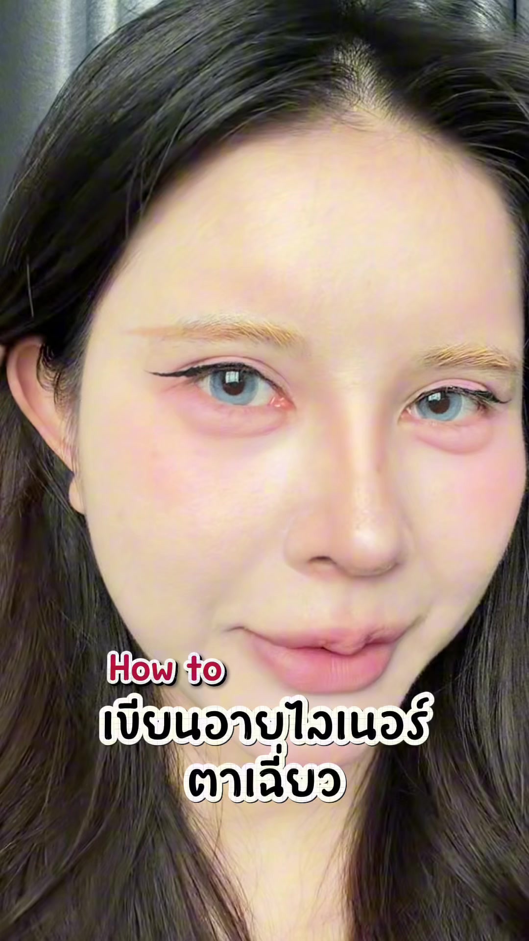 @พรีมแพรพลอย