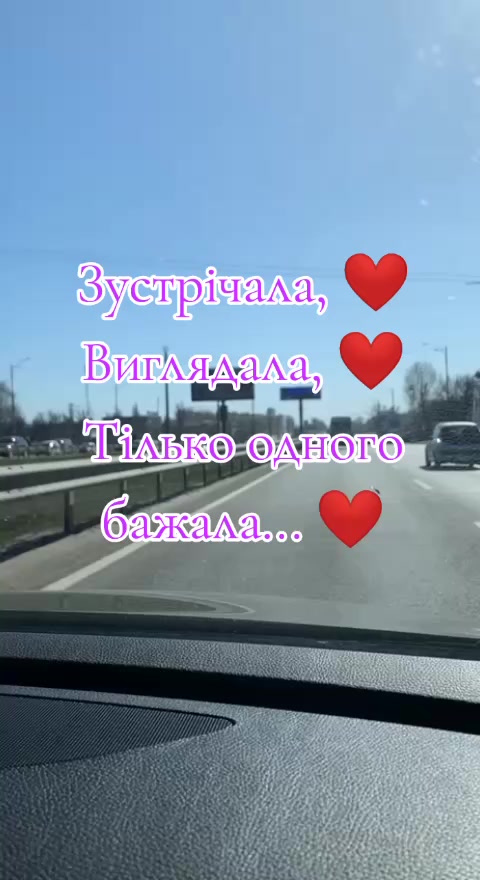 @дружина військового 💙💛
