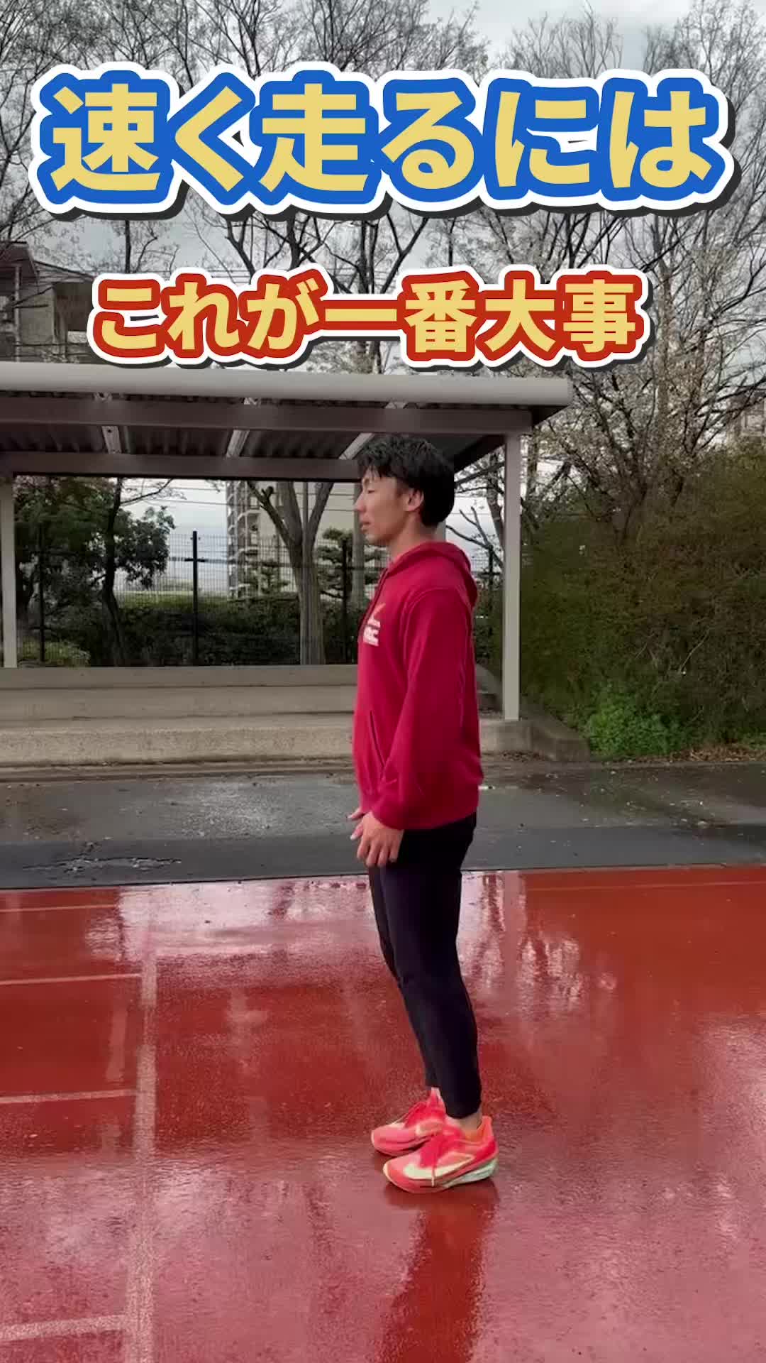 @siegsportsジークスポーツ