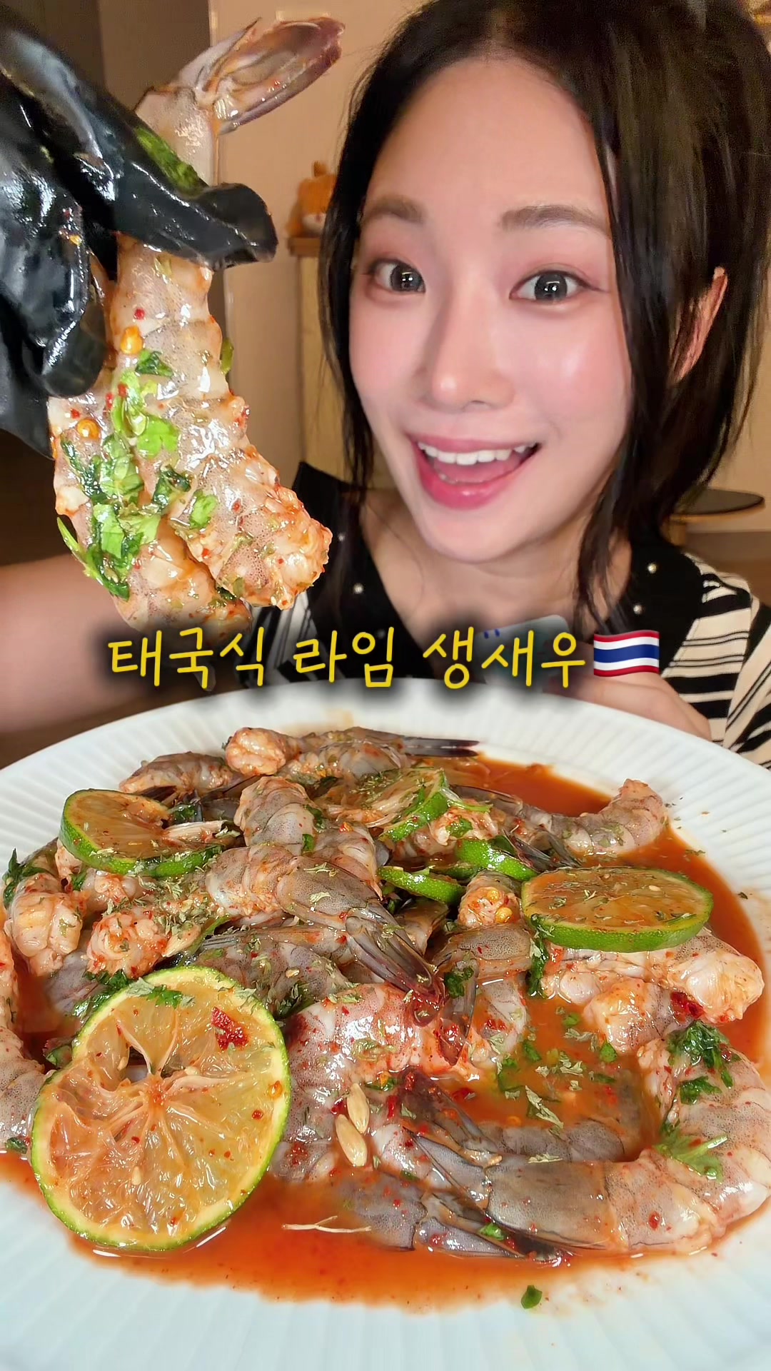 @프롬서희