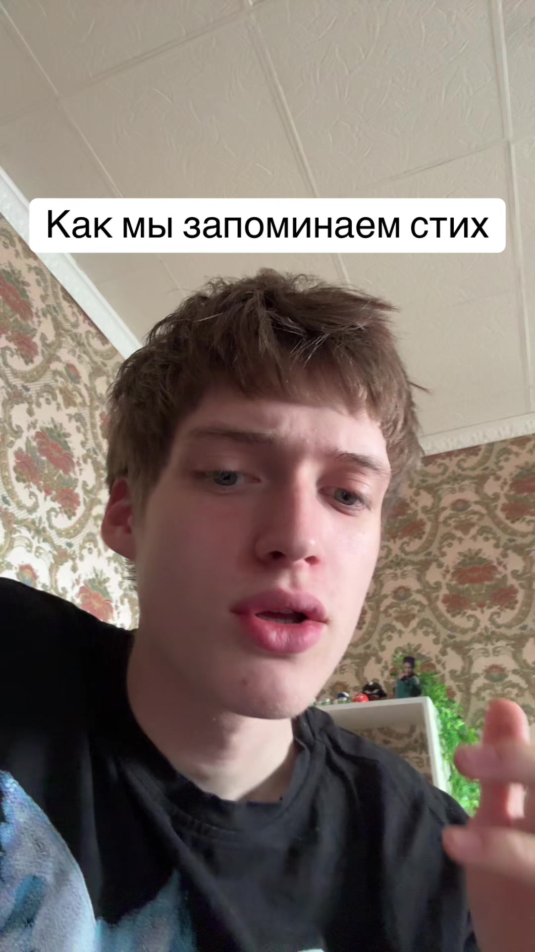@ТГК: ВАНЯ159