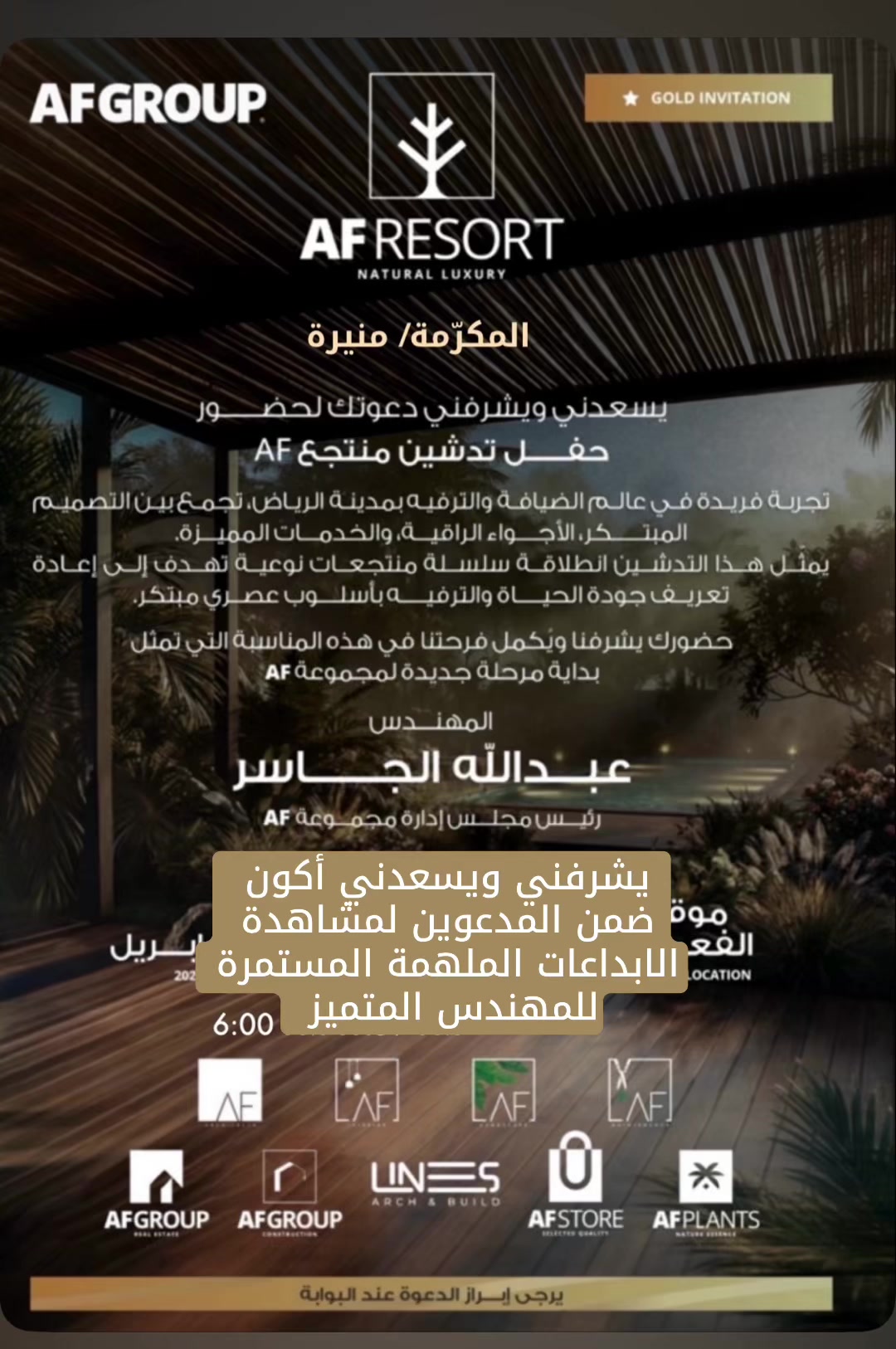 @منيره التميمي🇸🇦عقارالرياض