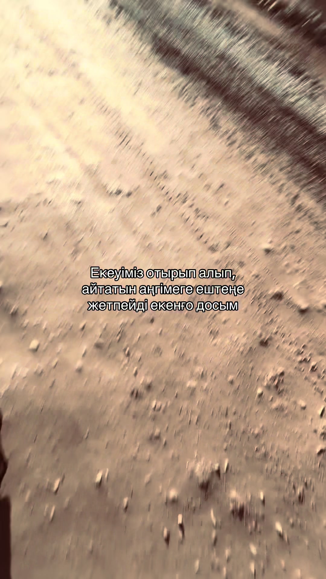 @ай’м жохаа