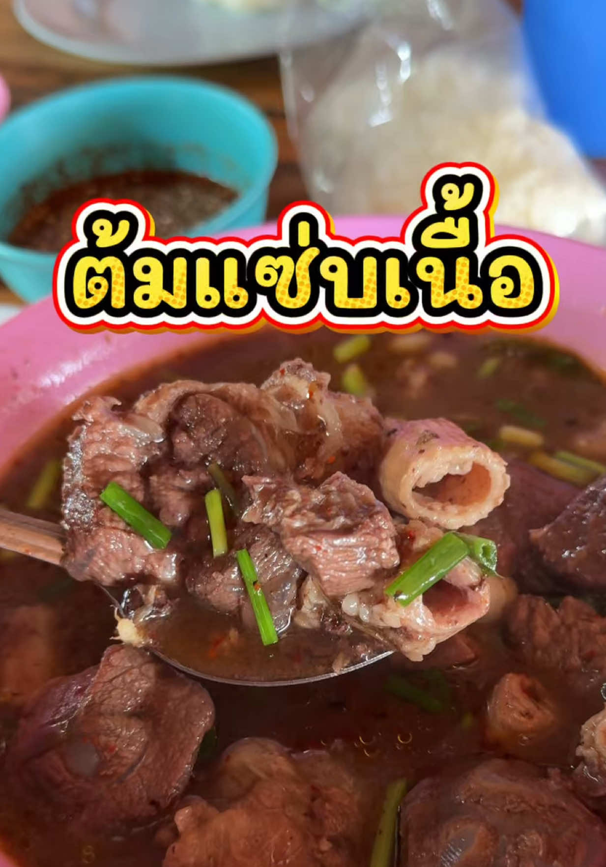 @กินกับช่างเปิ้ล