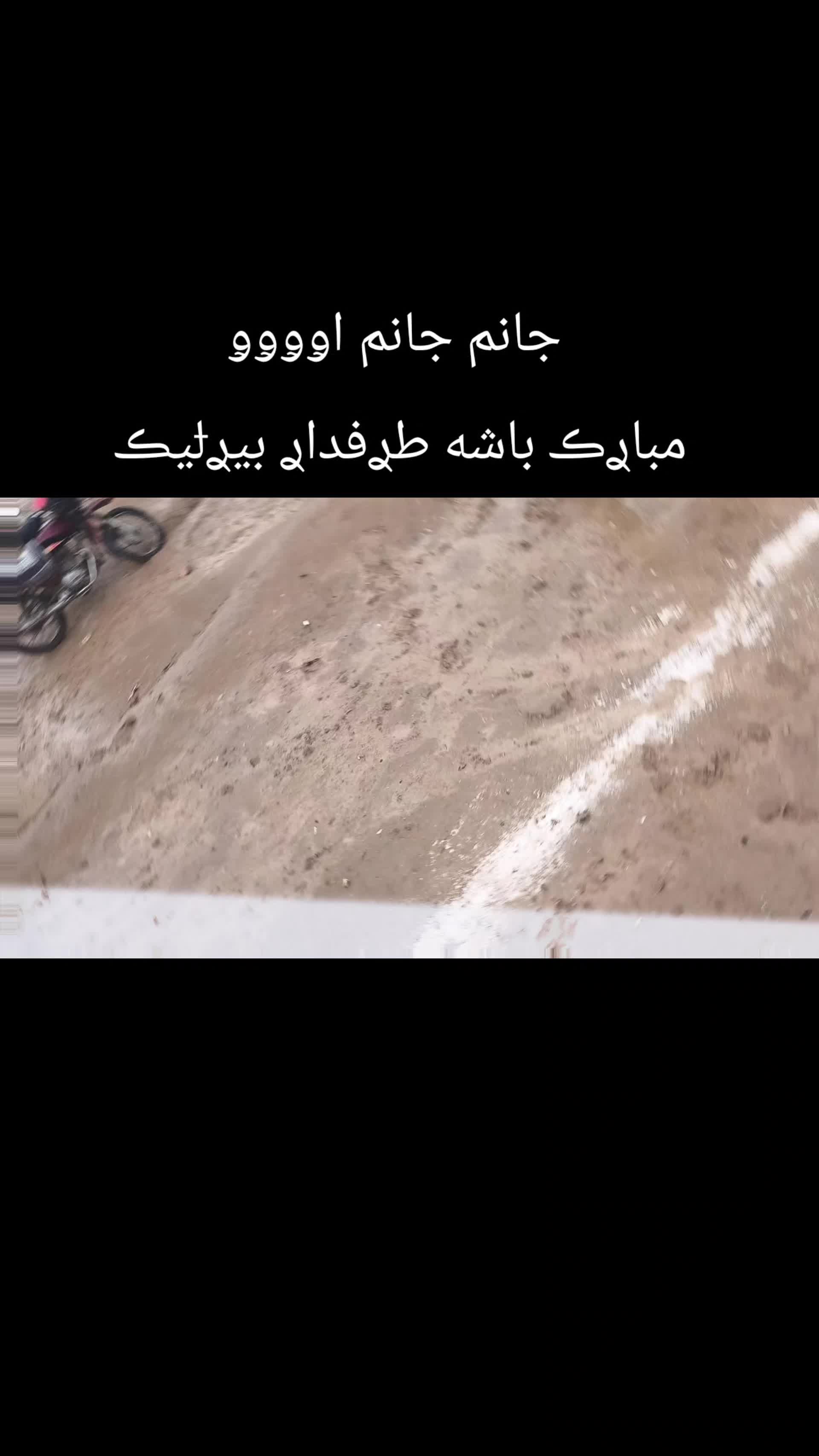 @کیـــهـــــان وفا