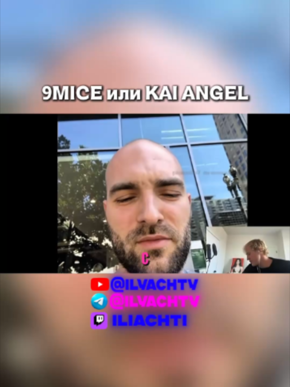 @ilyachtyRez/нарезки