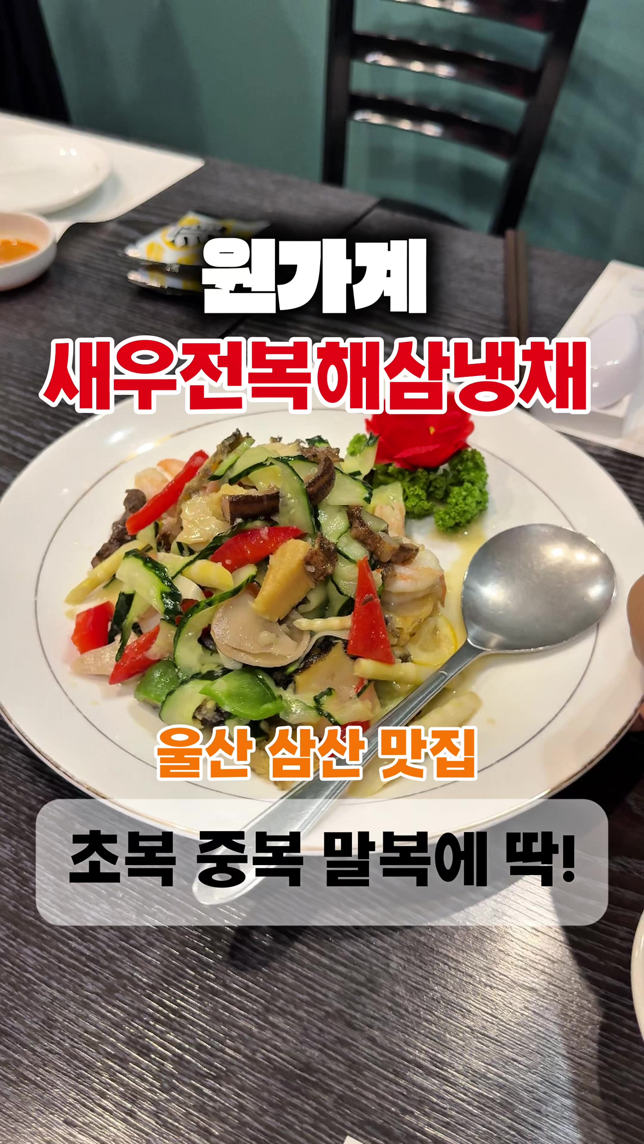 @무상훈