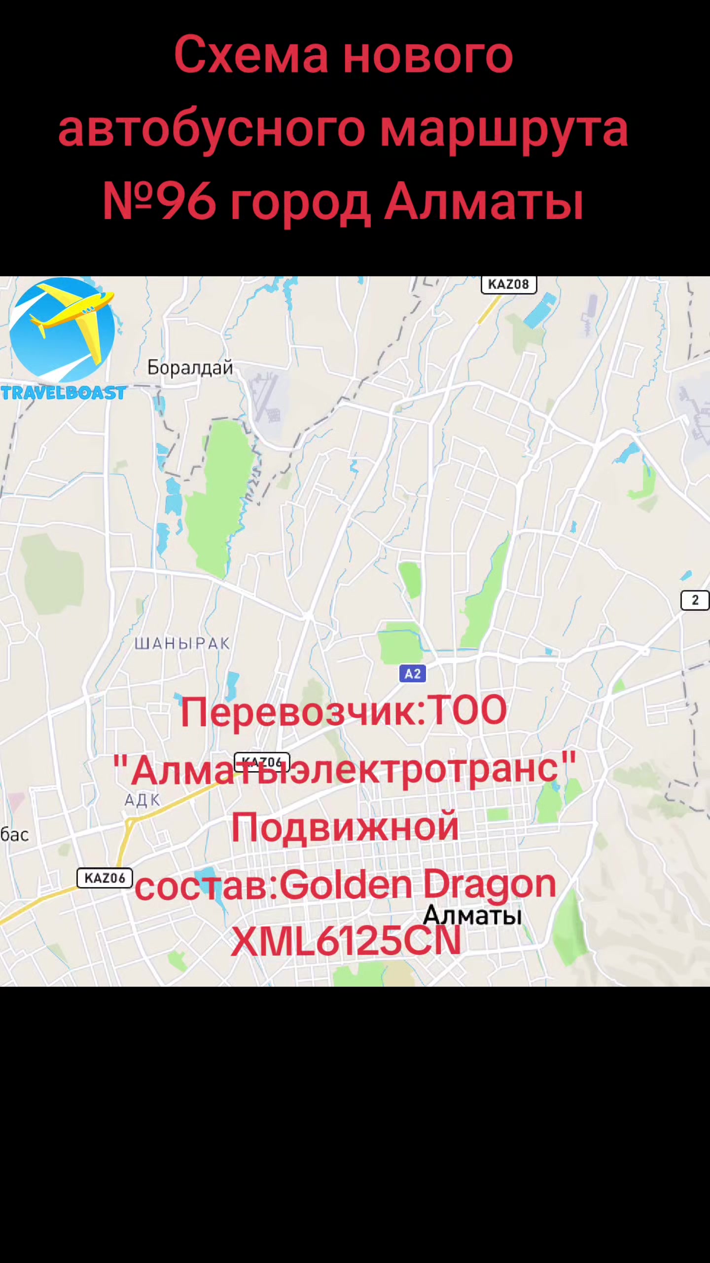 @Ruslan_Avtobustar☑️