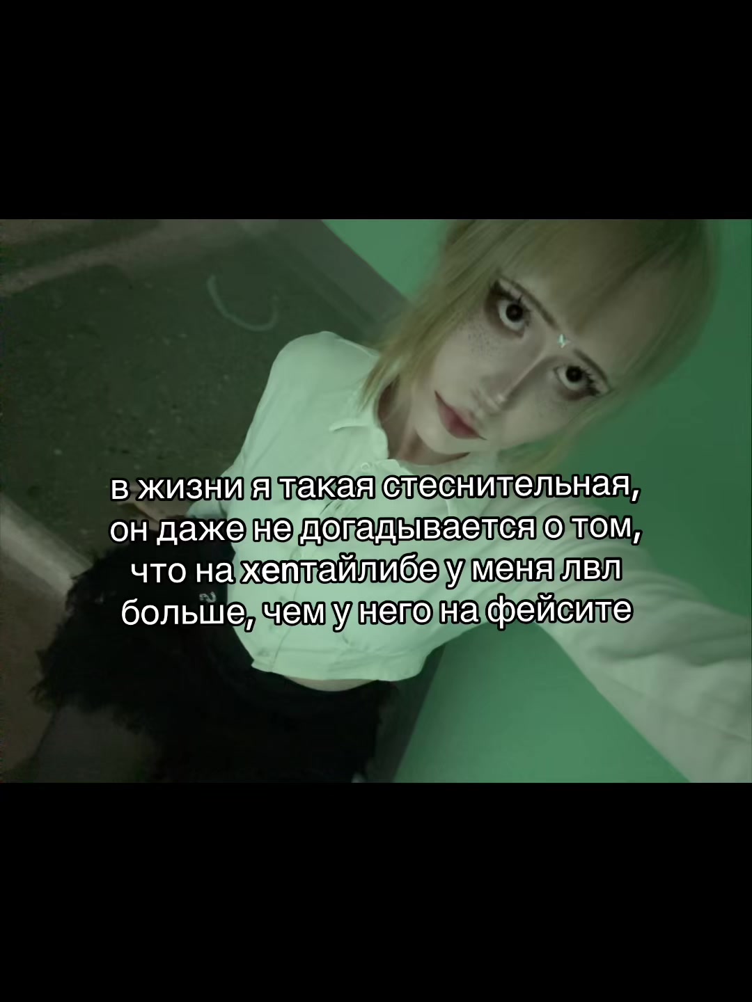 @поллюция