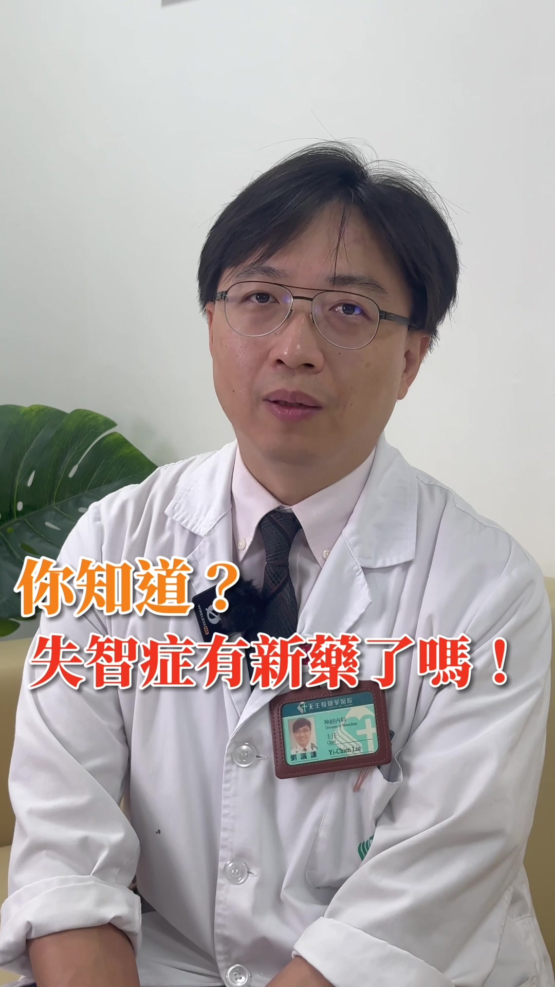 @新店耕莘醫院der雜七雜八大小事